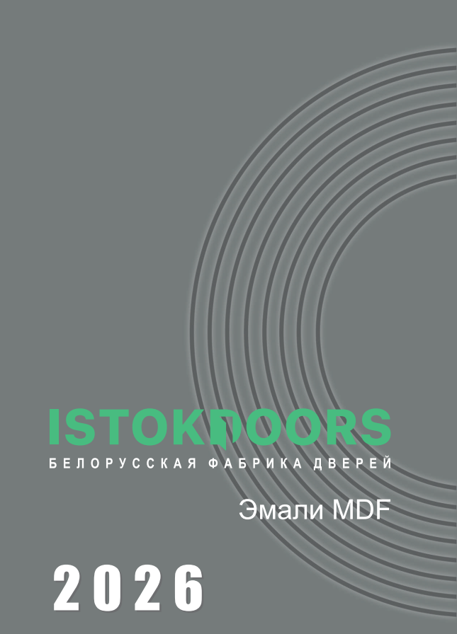 Каталог Эмали MDF.png Каталог Эмали MDF.png