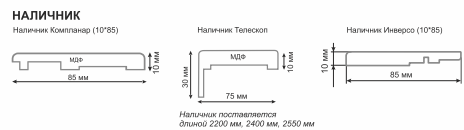 Наличник экошпон.png