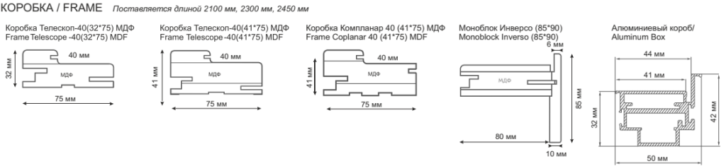 Коробка МДФ.png