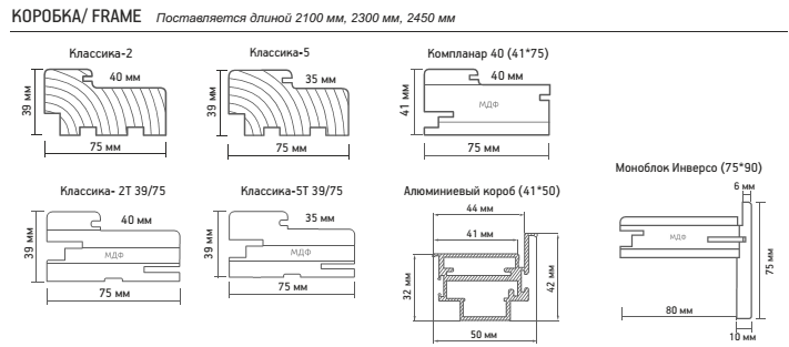 Коробка шпон.png